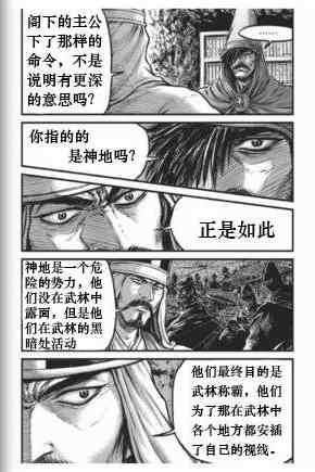 第431话