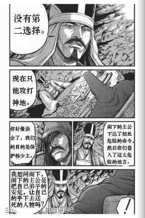 第431话