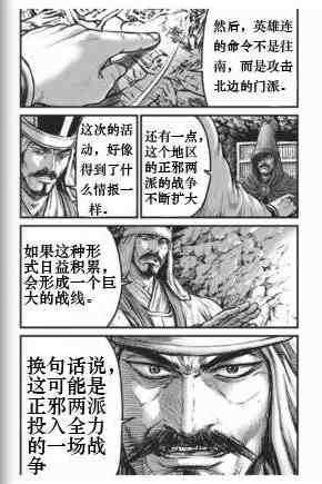 第431话