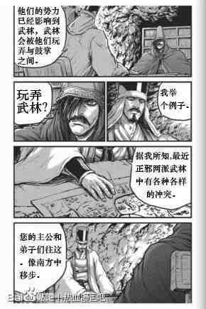 第431话