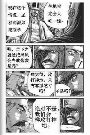 第431话