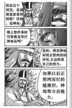 第431话
