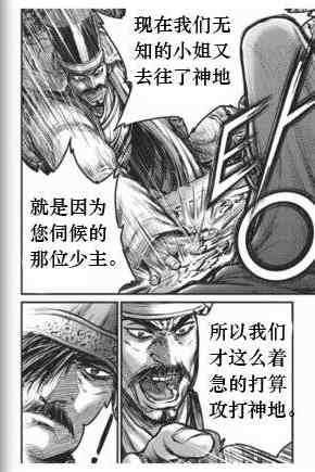 第431话