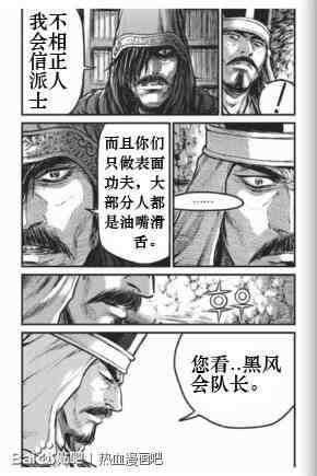 第431话