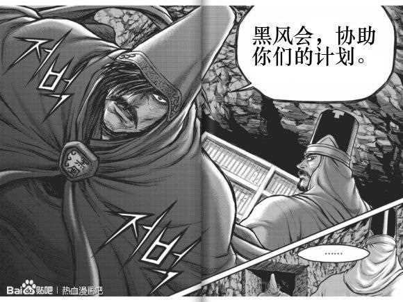 第431话
