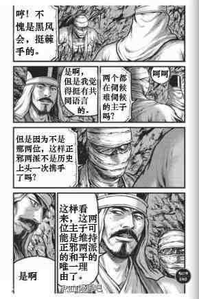 第431话