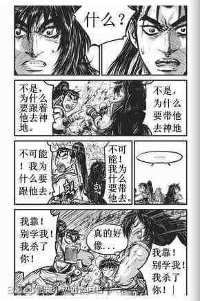 第432话
