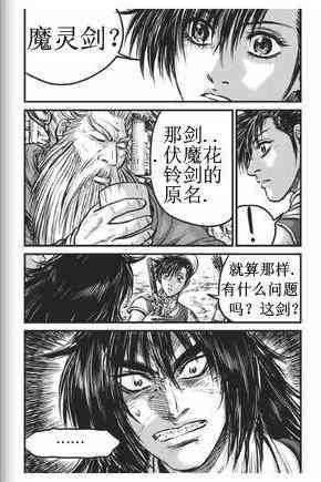 第432话