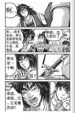第432话