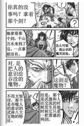 第432话