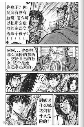 第432话