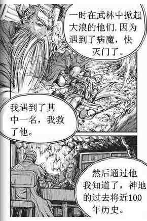 第432话