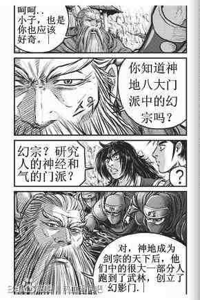 第432话