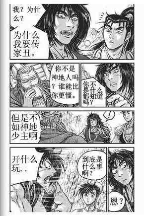 第432话
