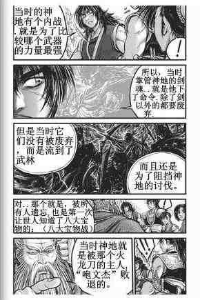 第432话