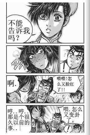 第432话