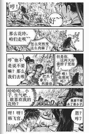 第432话