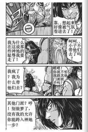 第432话