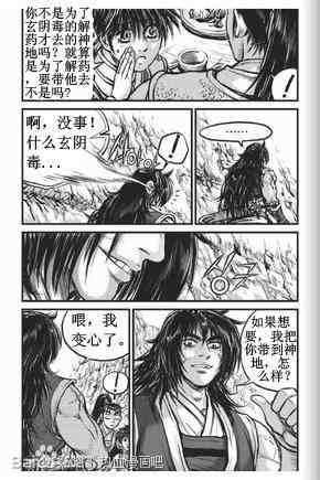 第432话