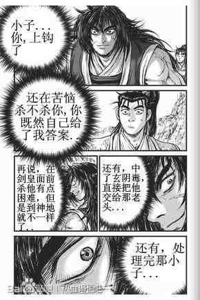 第432话