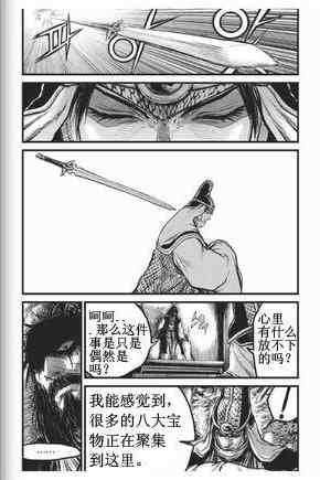 第432话