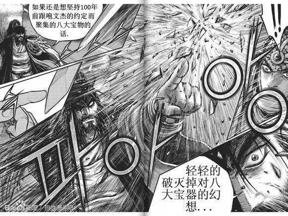 第432话