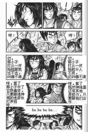 第433话