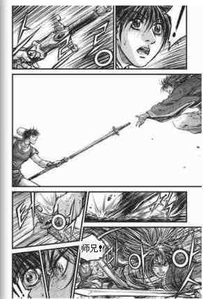 第433话