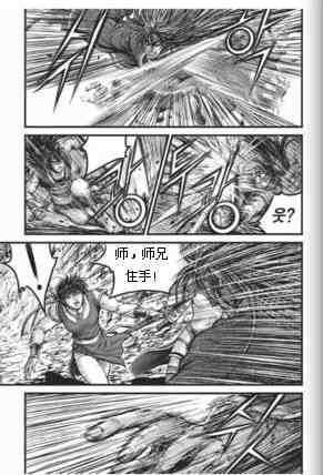 第433话