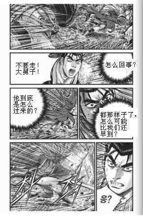 第433话