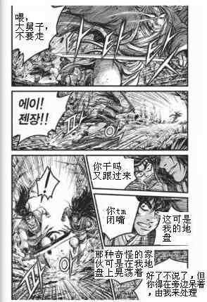 第433话
