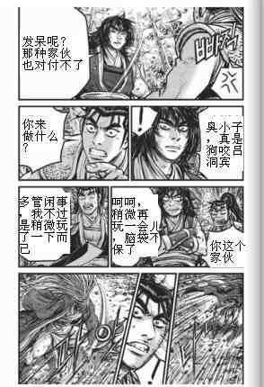 第433话