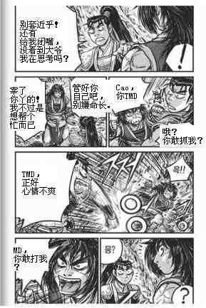 第433话