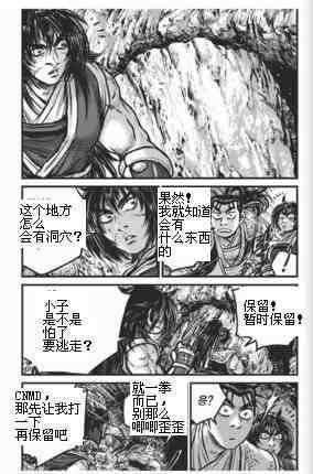 第433话