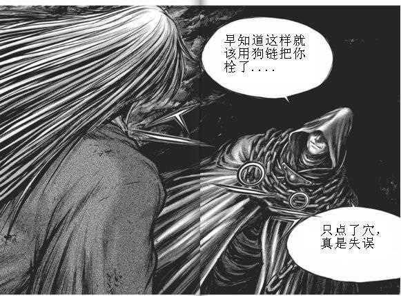第433话