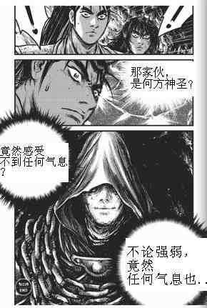 第433话