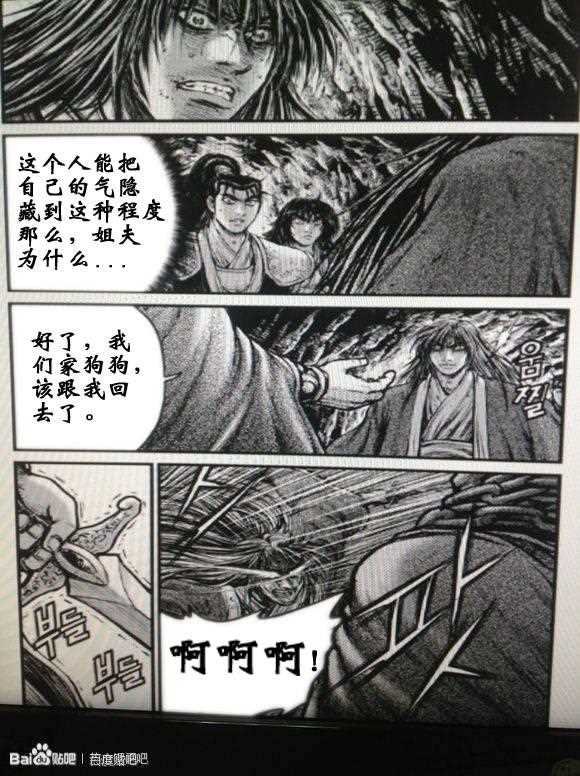 第434话