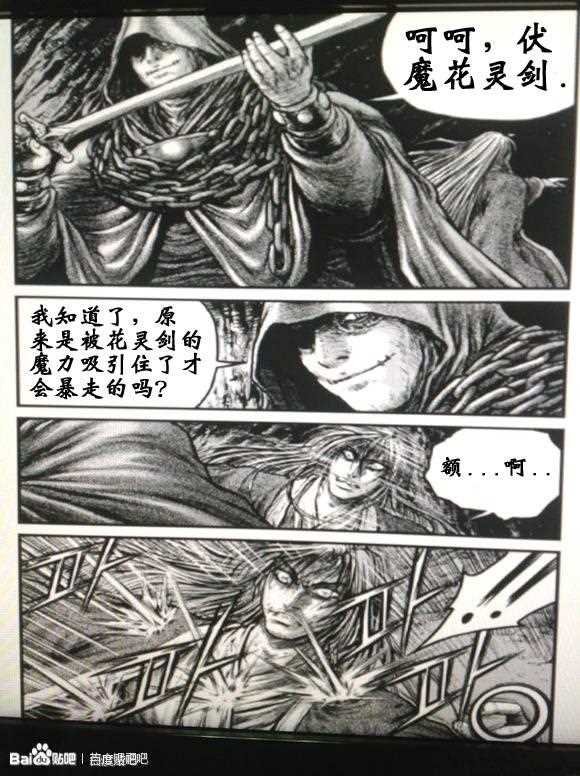 第434话