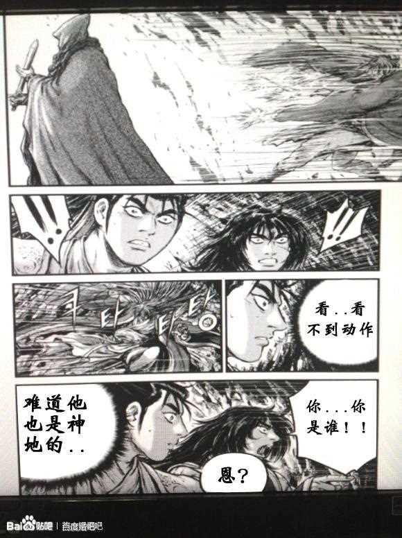 第434话