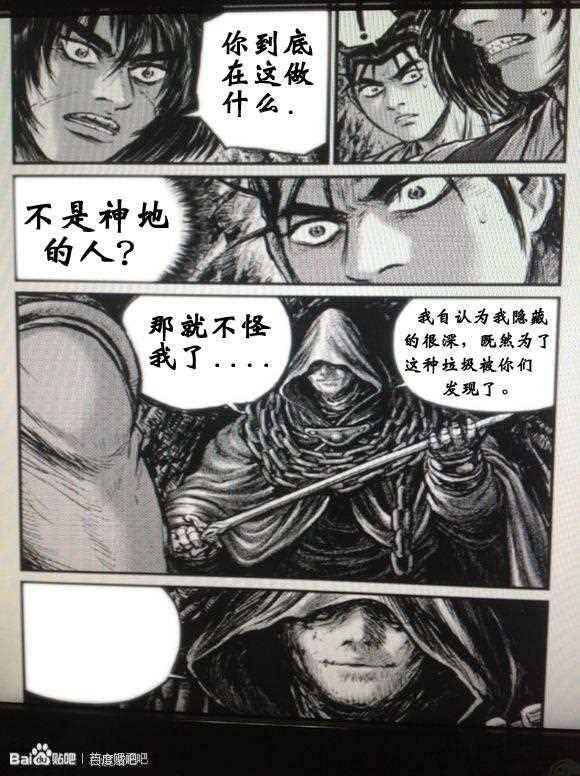 第434话