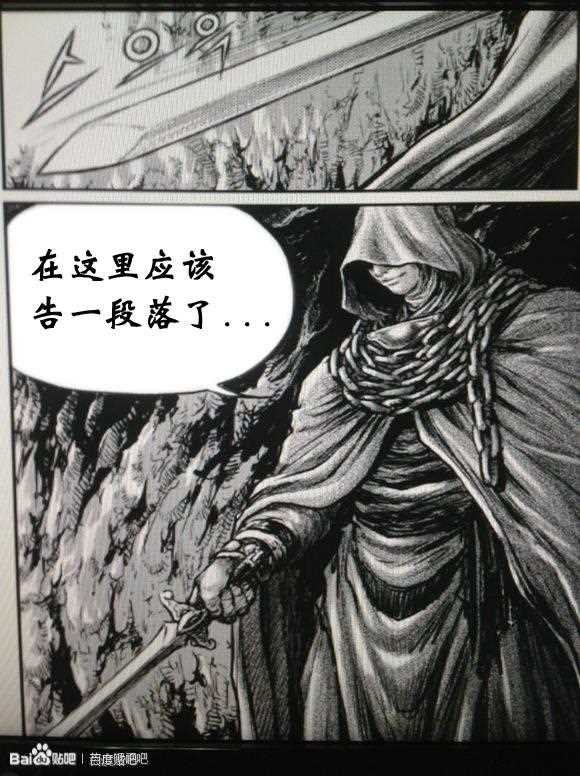 第434话