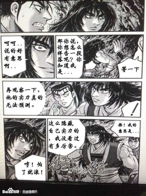第434话