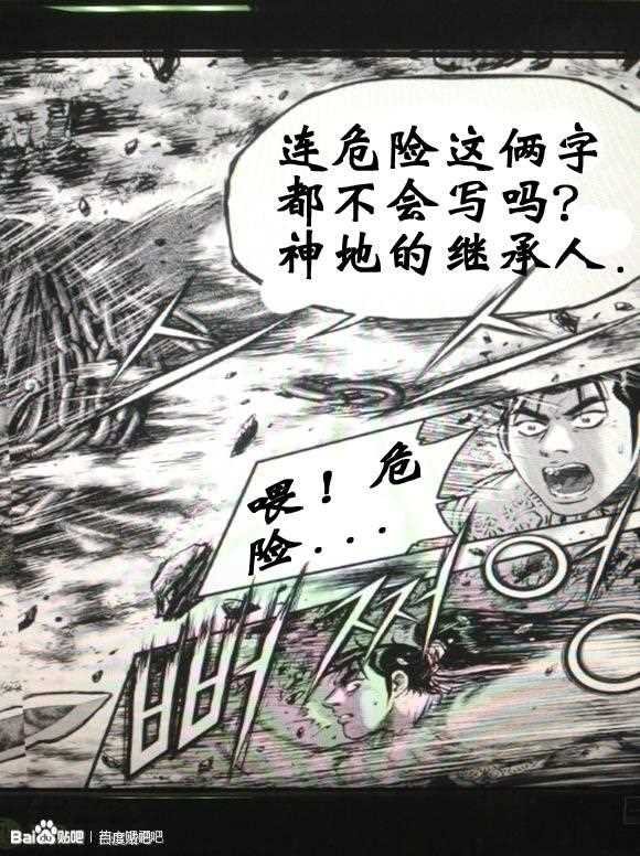 第434话