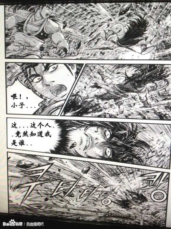 第434话