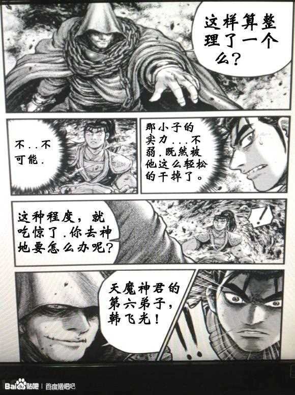 第434话