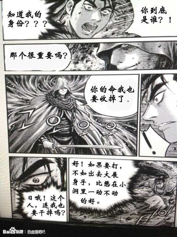 第434话