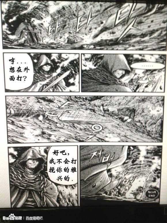 第434话