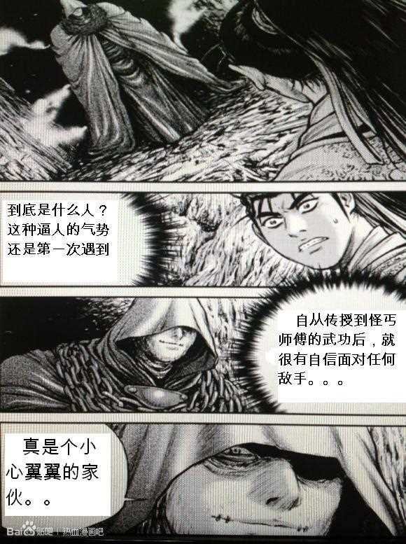 第435话