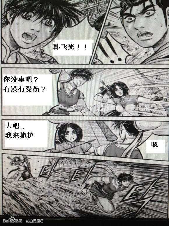 第435话