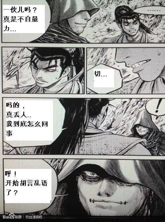 第435话